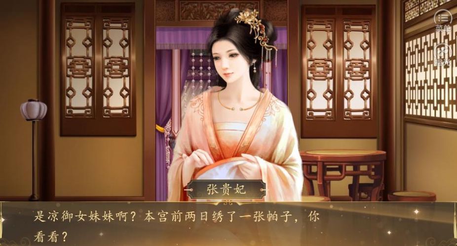 花落人亡两不知0