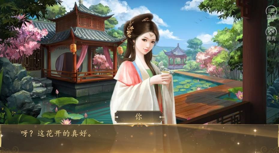 花落人亡两不知2