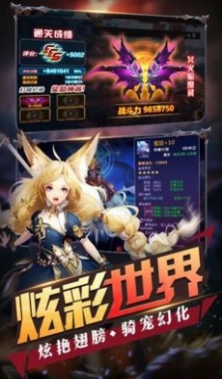魔性漫斗堂3