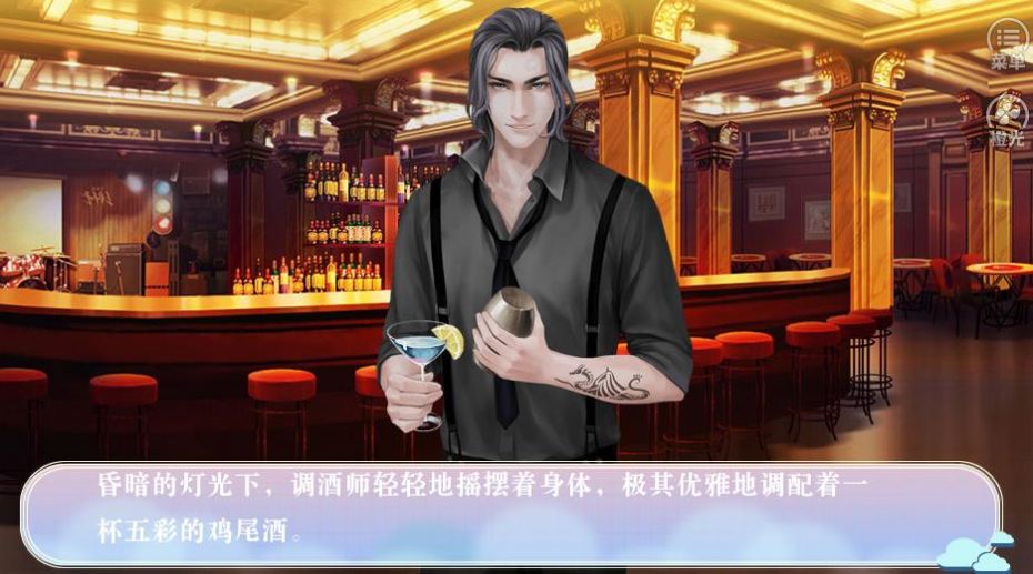 橙光我真的只想继承家产0