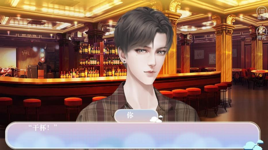 橙光我真的只想继承家产1