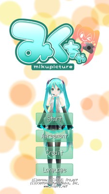初音AR相机0