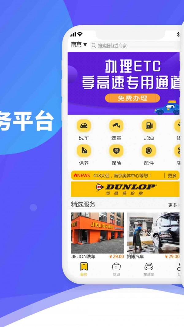 迷思熊汽车1