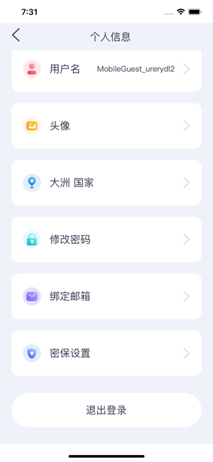 孔子文化和旅游使者4