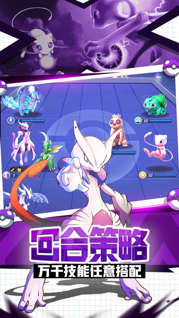 英雄训练师之Mage觉醒2