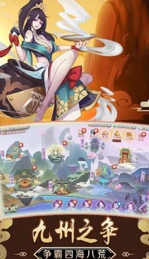 天外飞仙除魔卫道0