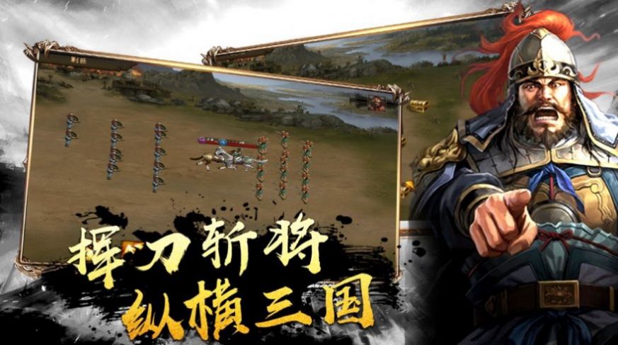 我去三国当军师0