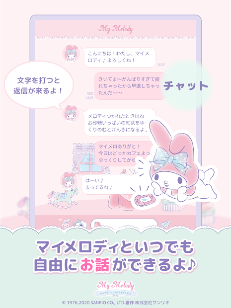my melody1