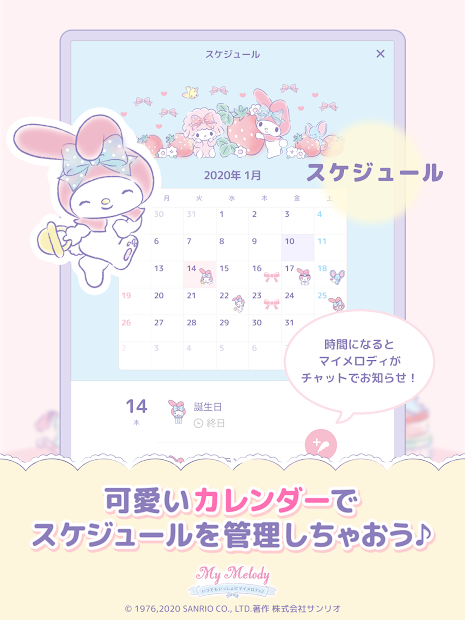 my melody2