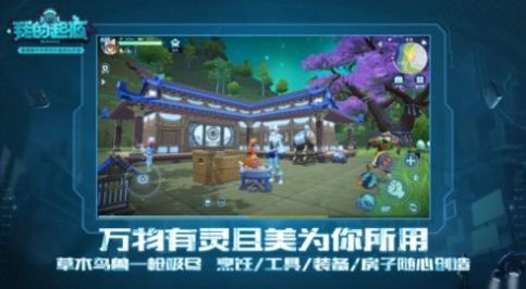 我的起源MMO2