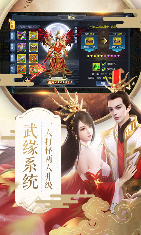 龙枪斗神一叶知秋1