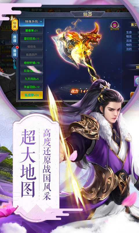 龙枪斗神一叶知秋2