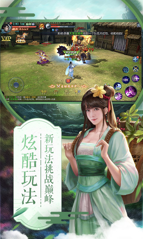 龙枪斗神一叶知秋3