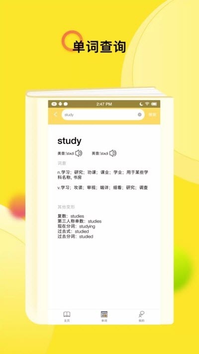 作业答案互助学习1