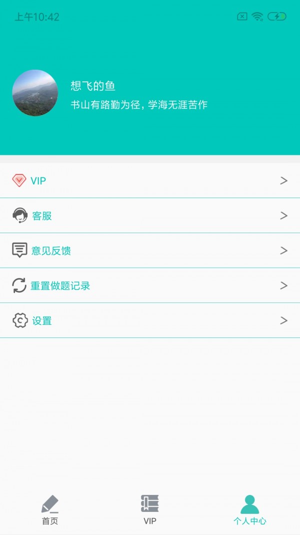 二级C语言学习宝典3