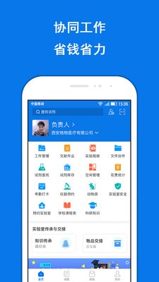 LABManagement LABManagement