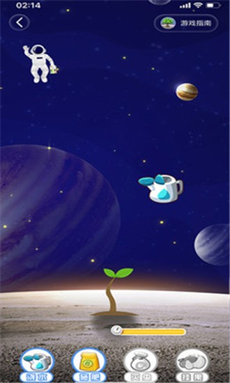 唯蜜星球 唯蜜星球