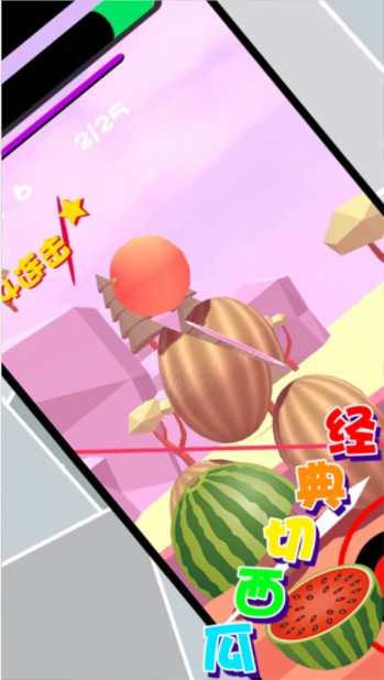 忍者切水果大作战2