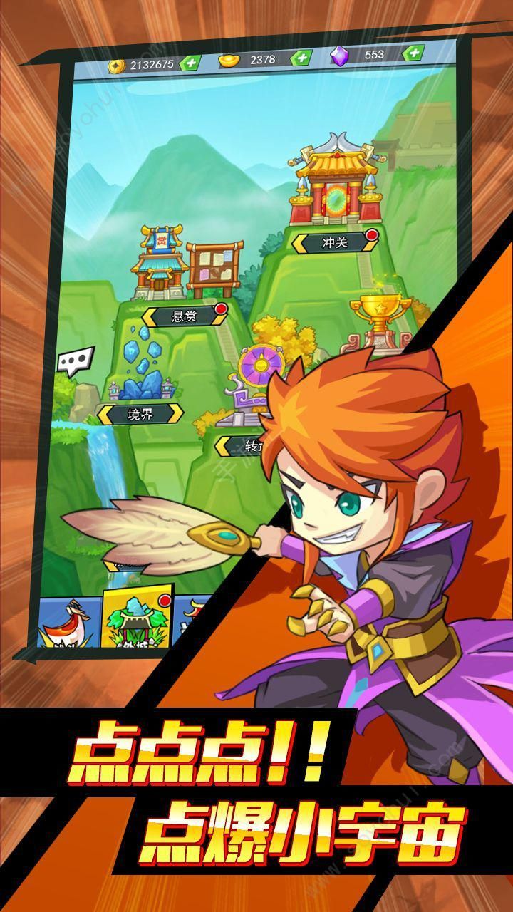 放开那魔王0