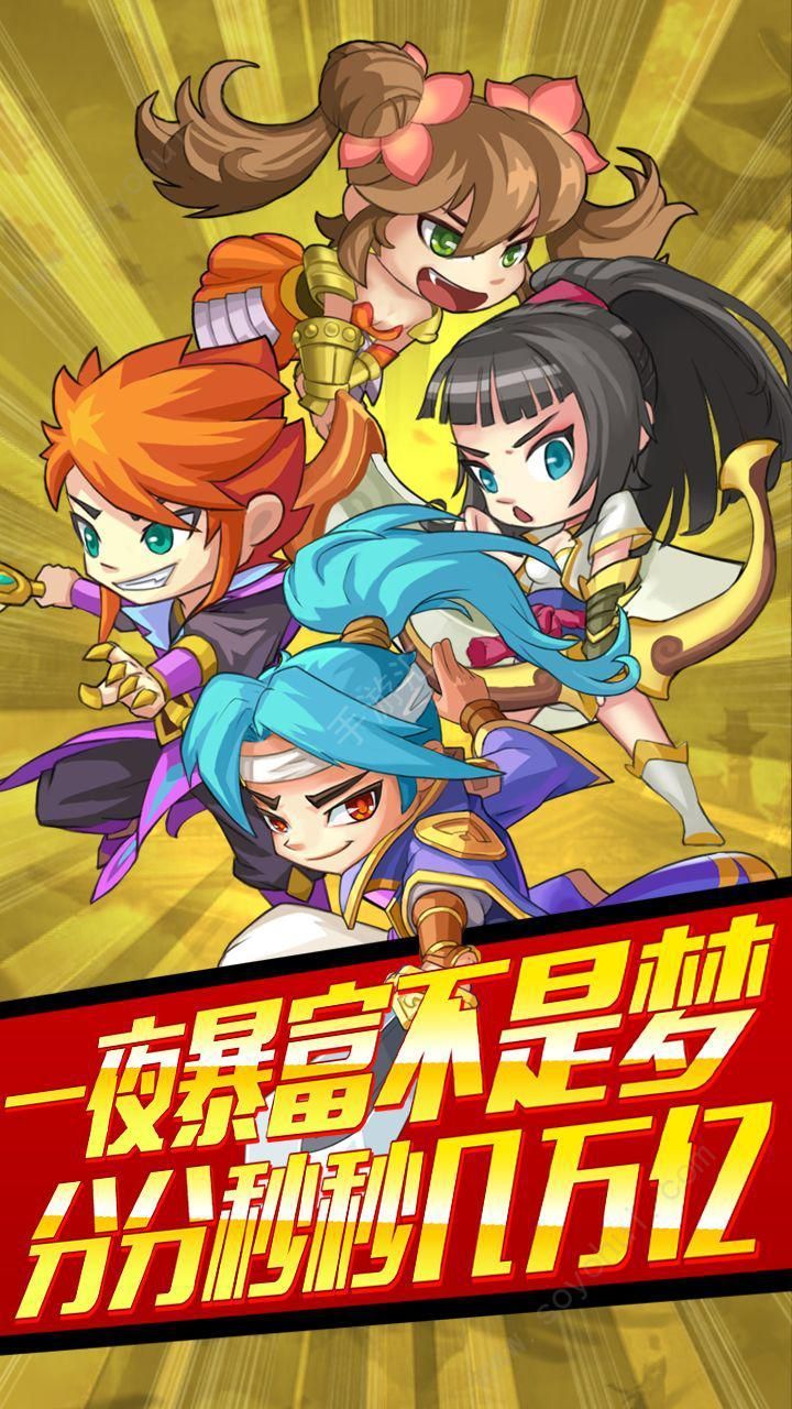 放开那魔王1