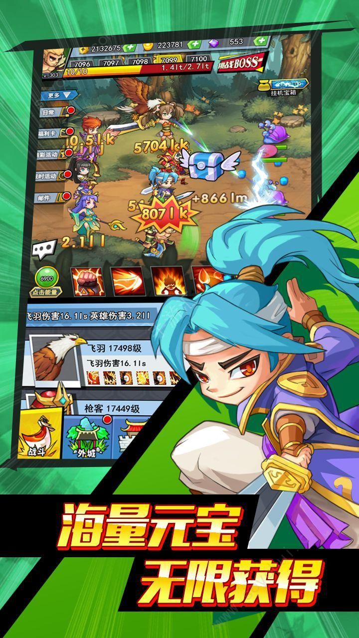 放开那魔王2
