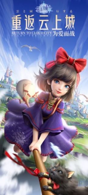 云上城之歌暗黑3