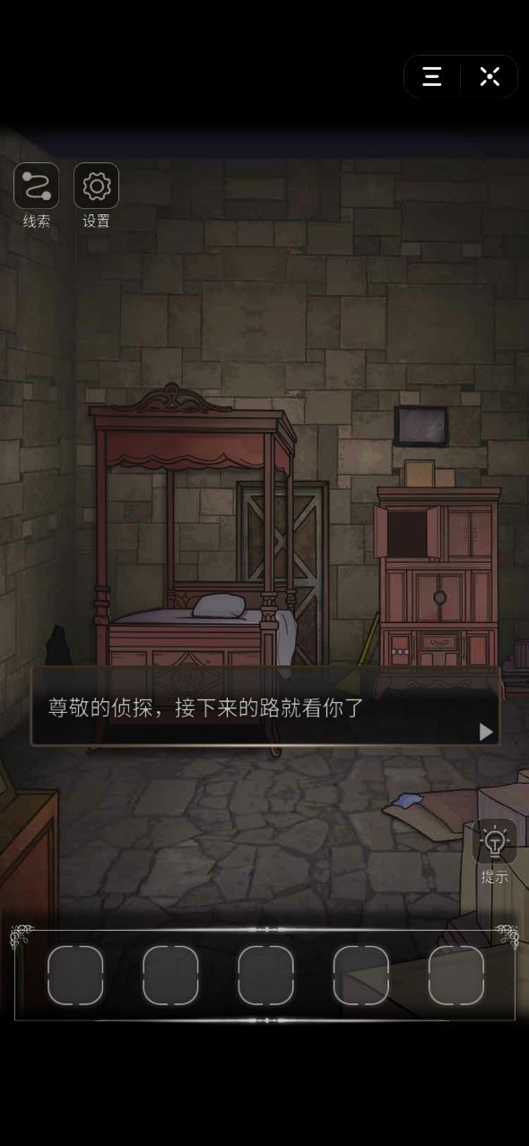 你的刑侦智商有多高测试2