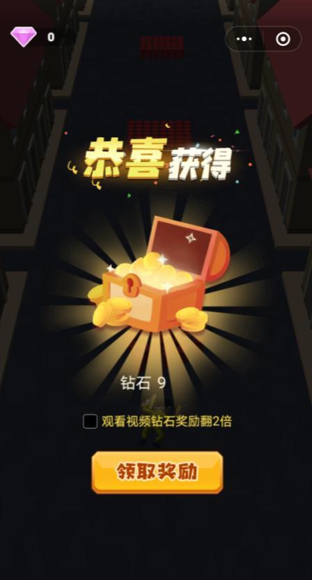 棍棍别捅我3