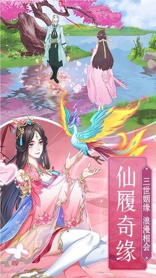 青锋斩妖2