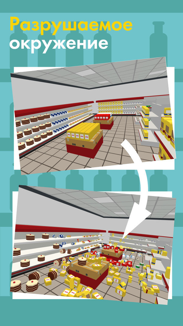 富豪采购模拟器1