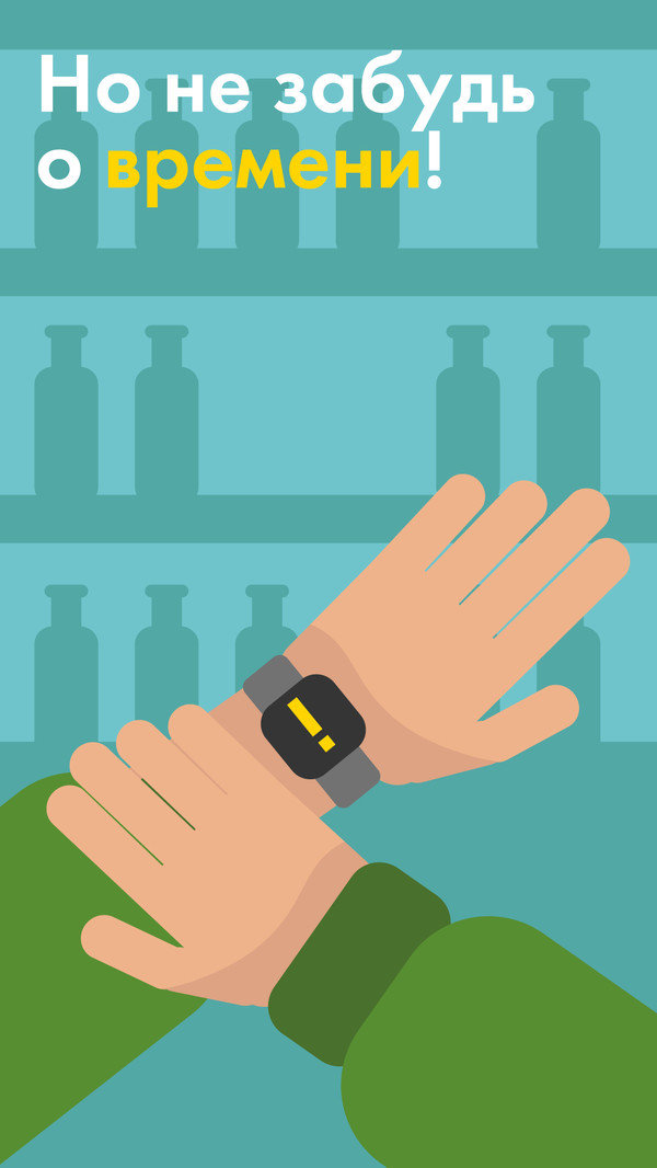 富豪采购模拟器2