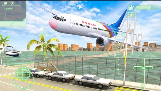 飞机模拟器飞行1