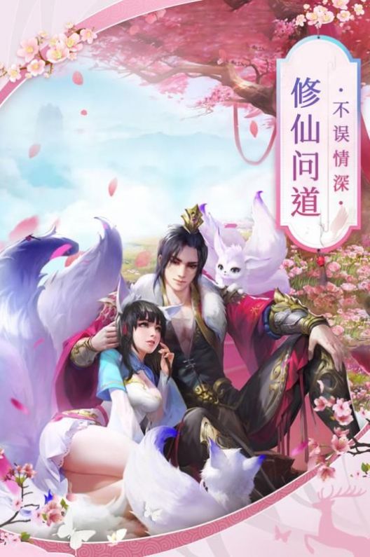 封魔剑魂内测版0