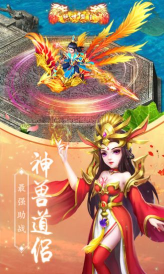 魔王驾到1
