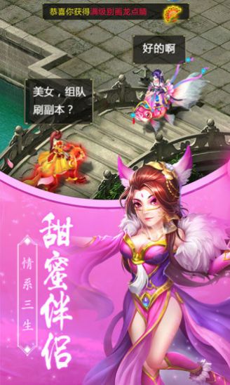 魔王驾到2