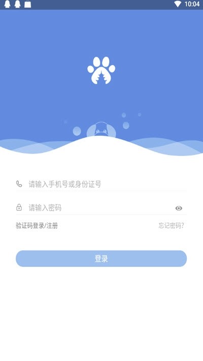 无锡市智慧养犬管理系统2