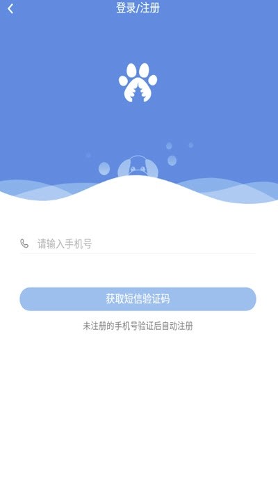 无锡市智慧养犬管理系统3