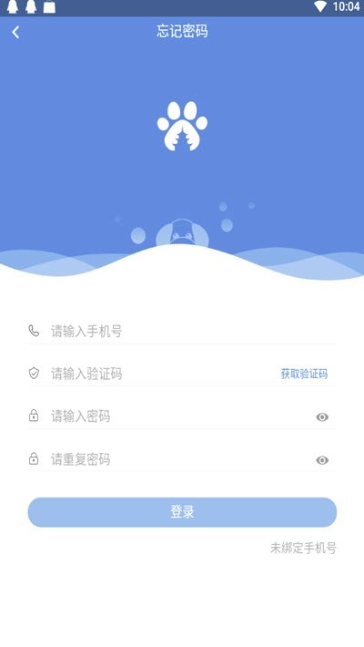 无锡市智慧养犬管理系统4