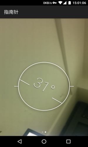 华为指南针1