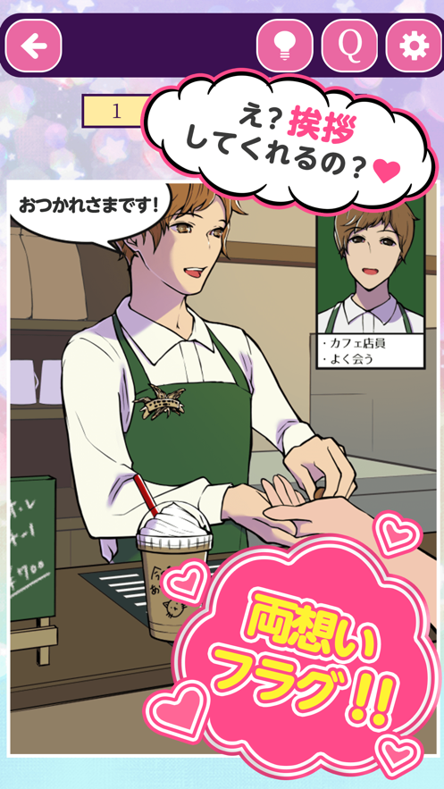 抚摸妄想之爱汉化版2