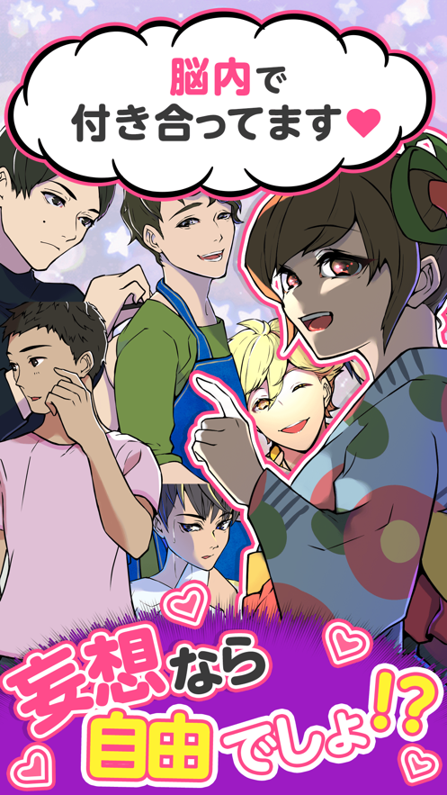 抚摸妄想之爱汉化版3