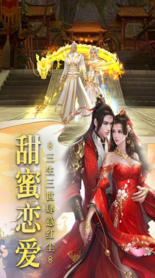 行侠何须仗名剑2