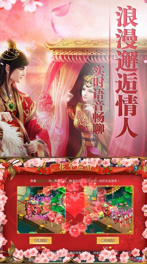 大主宰之我为战皇2