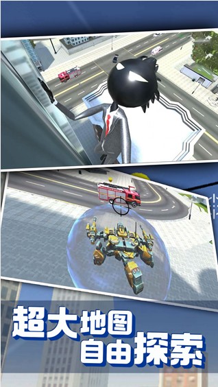 火柴人吃鸡生存2