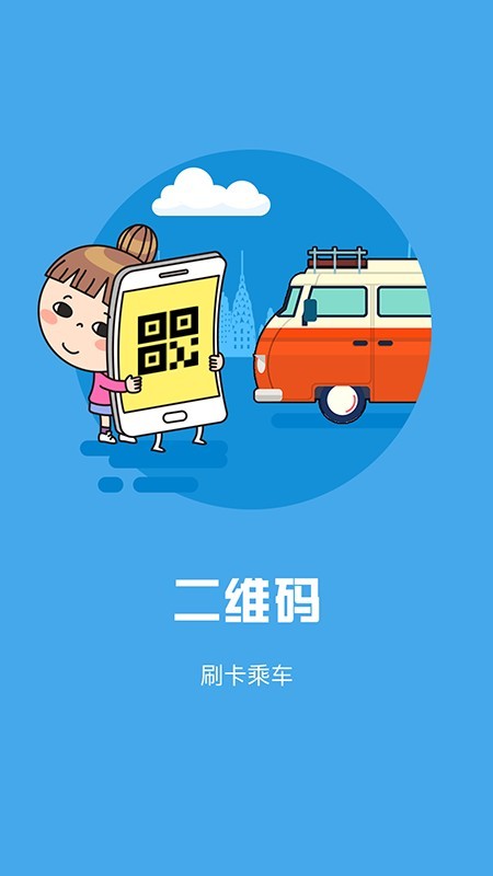 大连明珠卡办理软件1