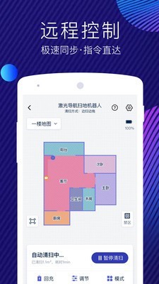 网易智造1