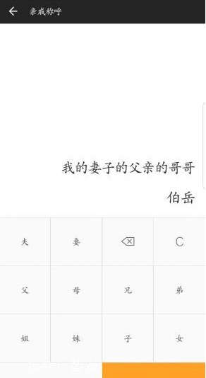 手机全能计算器