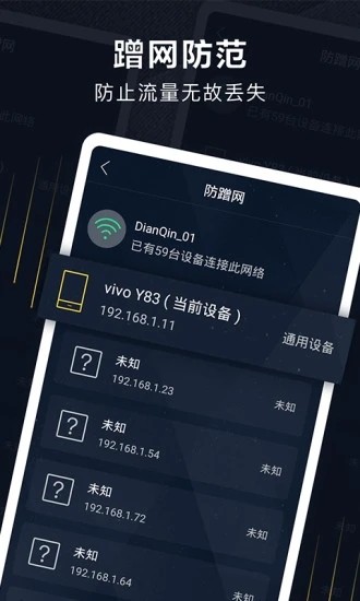 5G测速助手0