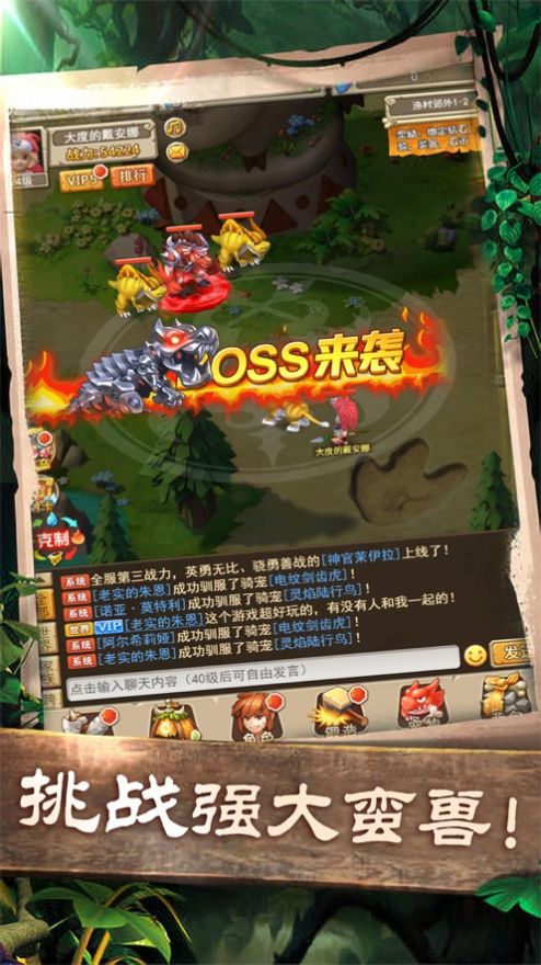 石器文明精灵王的召唤0