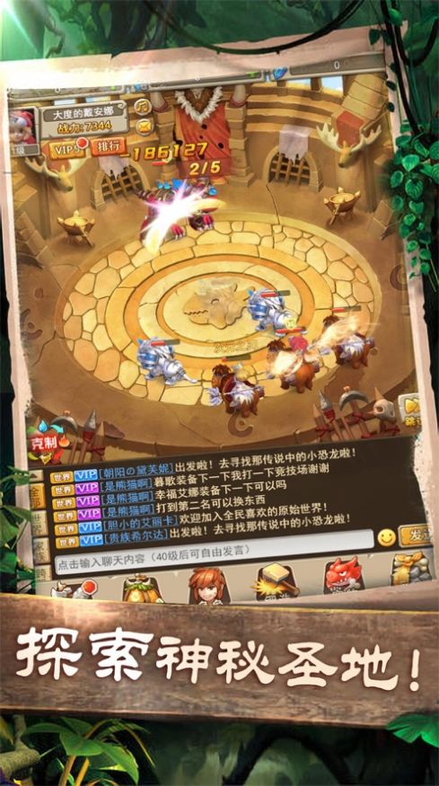 石器文明精灵王的召唤1